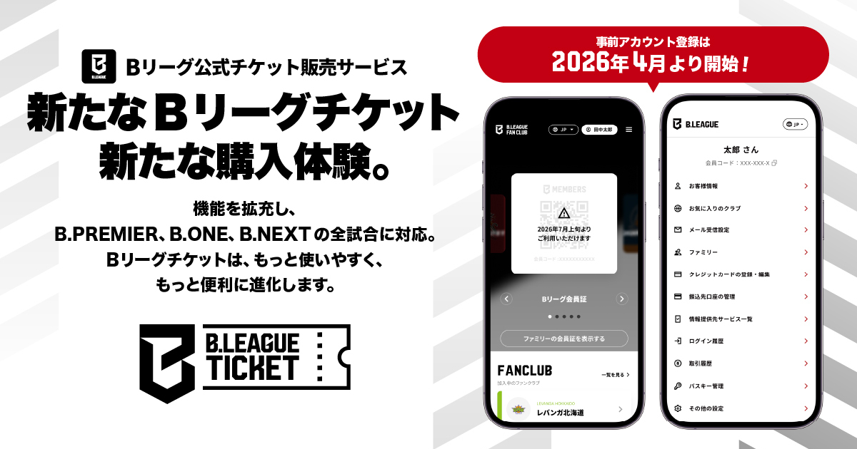 注目コンテンツ3