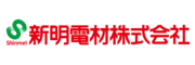 新明電材株式会社