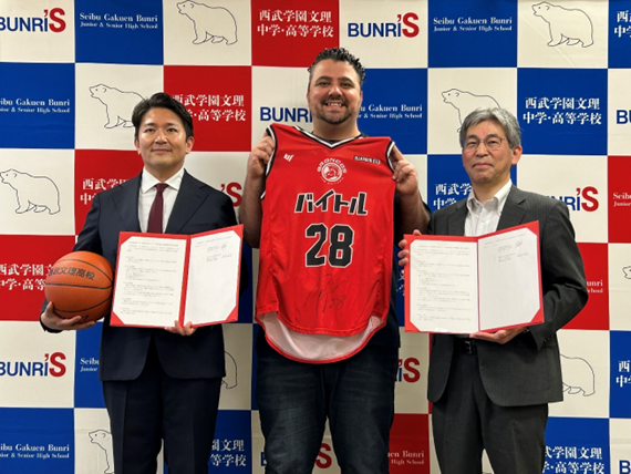 学校法人西武学園文理小・中・高等学校と連携協定を締結 スポーツを通じた実践的な学びの創出と、地域貢献人材の育成を推進