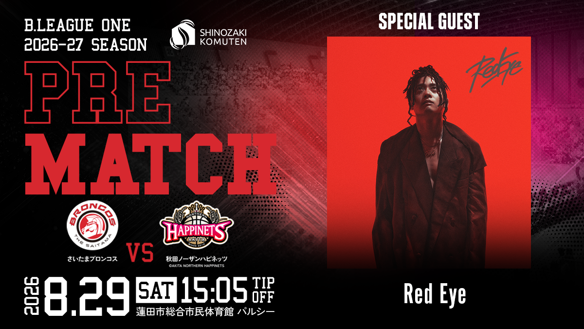 プレシーズンマッチにRed Eyeの出演・スペシャルライブが決定！