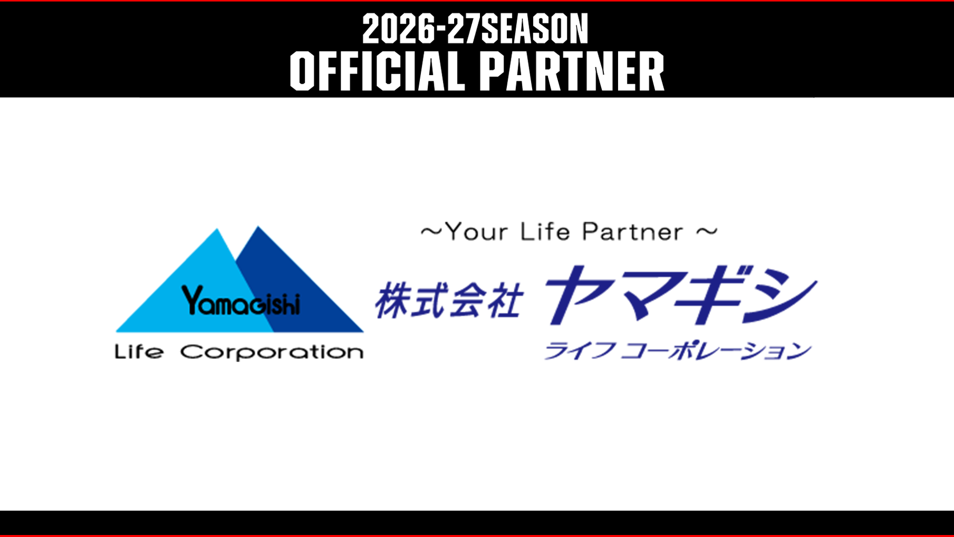 株式会社ヤマギシライフコーポレーション との2026-27シーズンパートナー契約締結のお知らせ