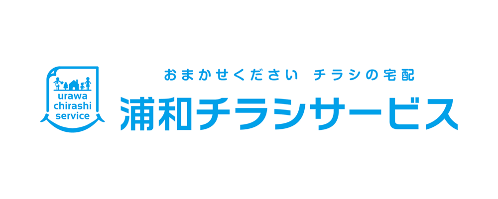 有限会社浦和チラシサービス との2026-27シーズンパートナー契約締結のお知らせ